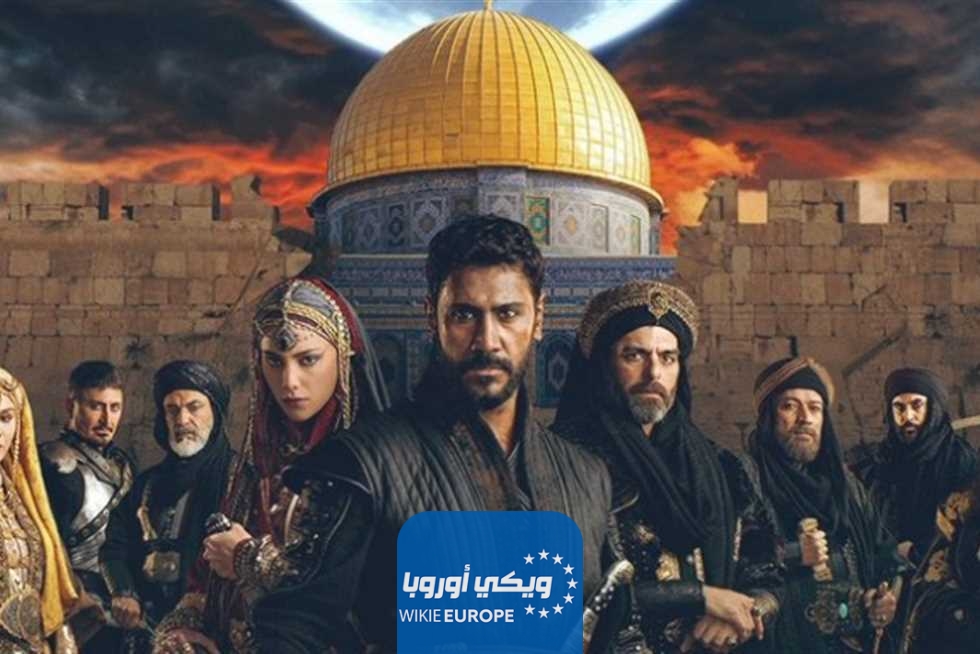 مواعيد عرض مسلسل صلاح الدين الأيوبي التركي 2023 والقنوات الناقلة