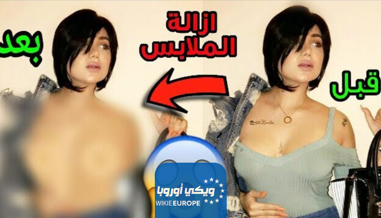 اسم بوت تلجرام جعل الصور عاريه بالذكاء الاصطناعي 2024 اخر اصدار