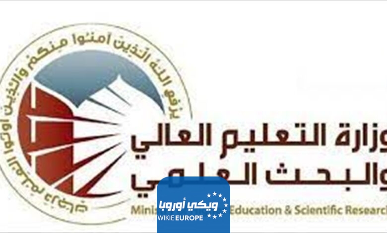 “صدرت الآن” رابط نتائج القبول المركزي 2023/2024 الدور الثالث في الجامعات الحكومية العراقية
