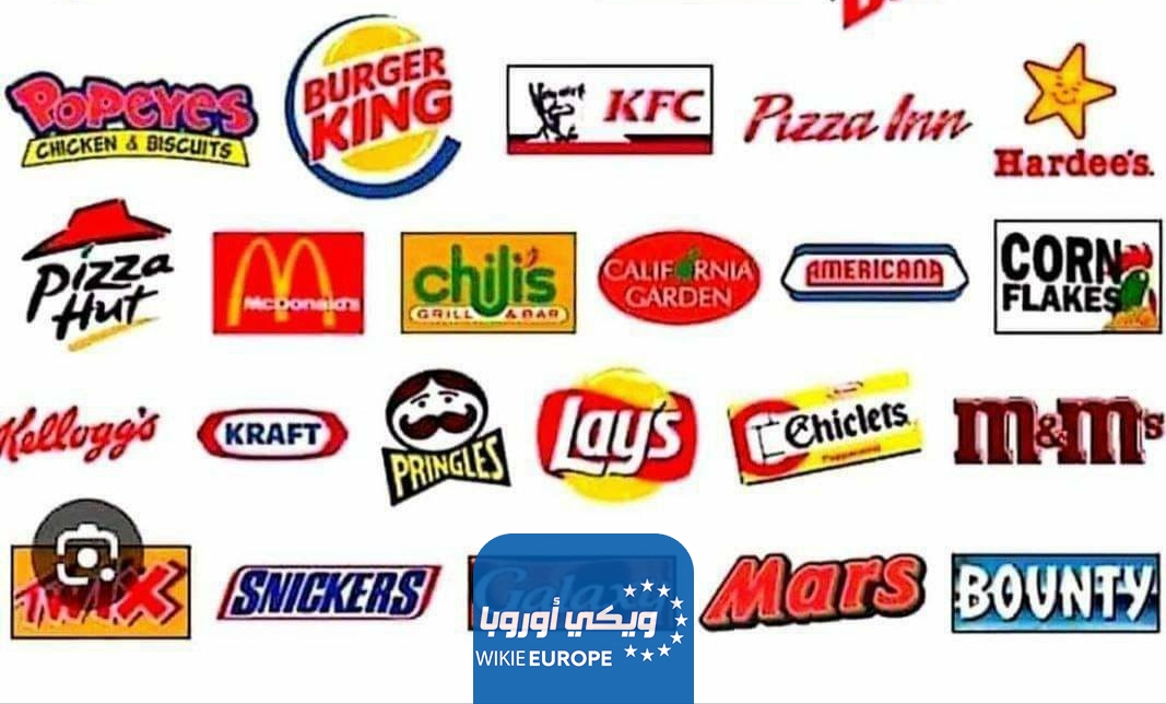 عناوين المطاعم التي تدعم اسرائيل في السعودية 2023