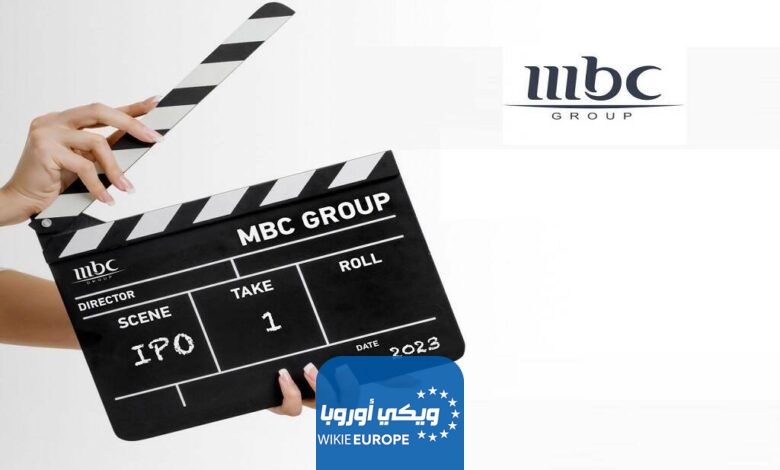 هل اكتتاب MBC حلال ام حرام؟ .. حكم اكتتاب ام بي سي mbc