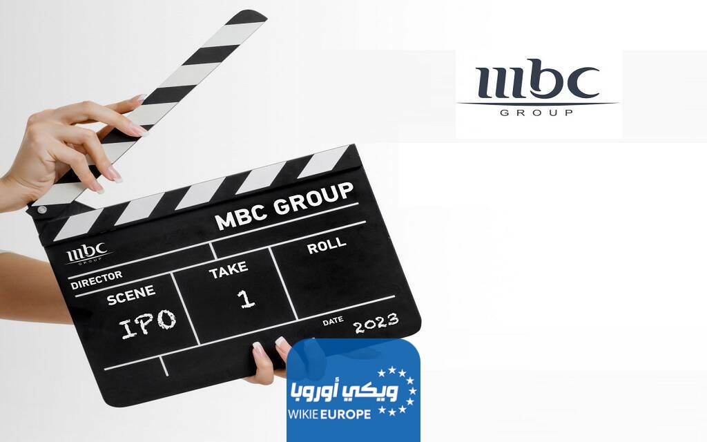 هل اكتتاب MBC حلال ام حرام؟ .. حكم اكتتاب ام بي سي mbc