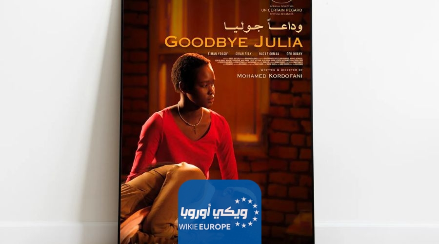 تحميل فيلم وداعا جوليا السوداني