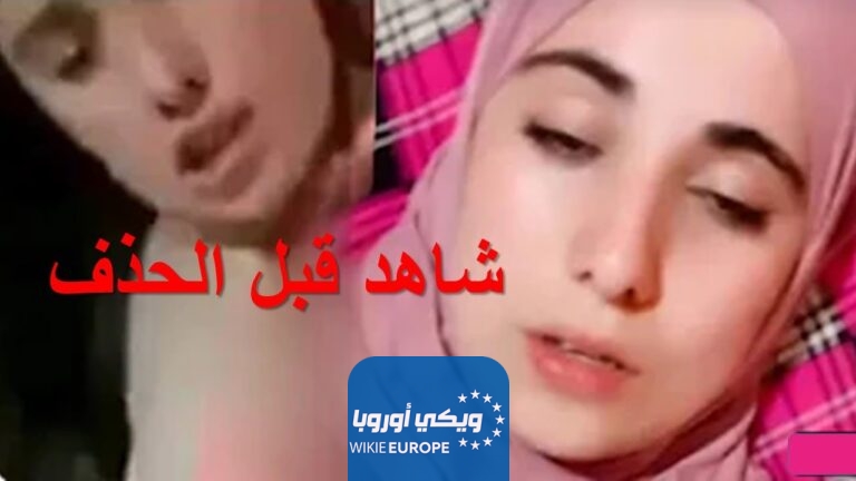فيديو الجزرة دنيا سطايفية