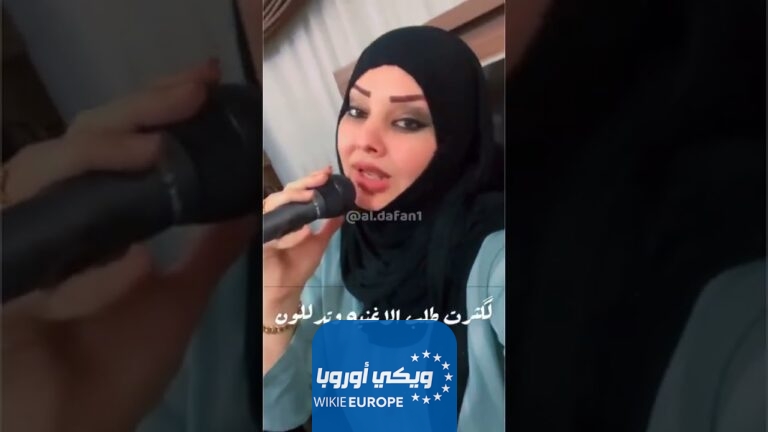 فضيحة ام علي الملايه