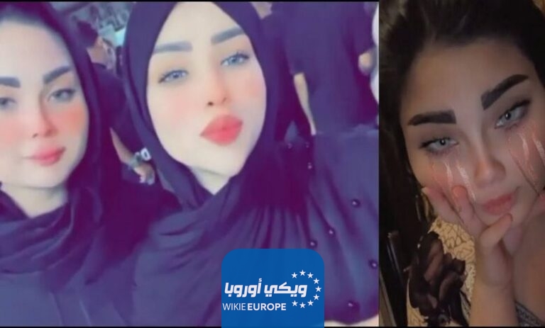فضيحة زهراء قاسم