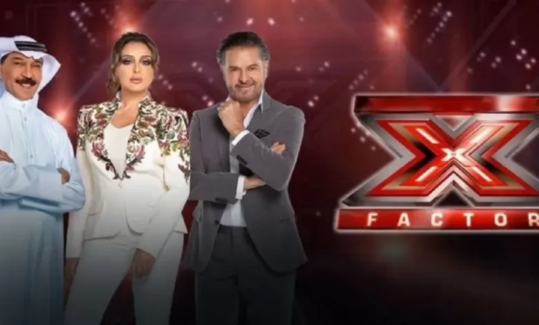 رابط مشاهدة برنامج اكس فاكتور الحلقة 10 العاشرة X Factor كاملة دقة عالية hd