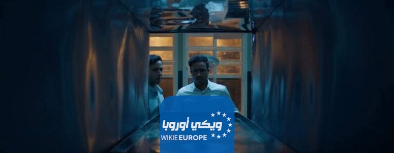 رابط مشاهدة مسلسل زينهم الحلقة 21 الواحدة والعشرون مجانا منصة WATCH IT