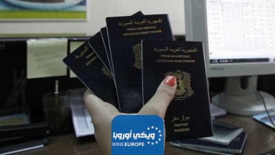 رابط منصة حجز جواز السفر السوري 2024 الهجرة والجوازات syria-visa.sy