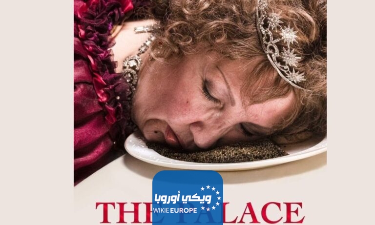 رابط مشاهدة فيلم The Palace 2023 مترجم كامل بدقة HD ماي سيما شاهد فور يو