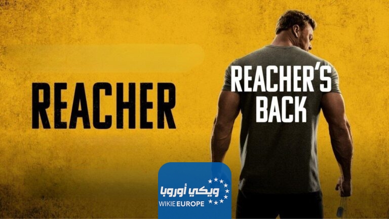 رابط مشاهدة مسلسل Reacher الموسم الثاني الحلقة 1 الاولى مترجمة ايجي بست ماي سيما شاهد فور يو