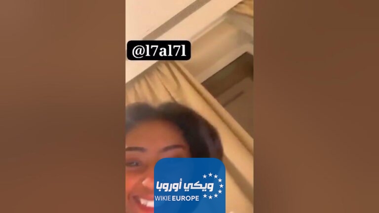 فضيحة داليا الشهري مشهورة التيك توك 10 مقاطع داليا الشهري وهي طالعة سهرات (للكبار فقط +18)