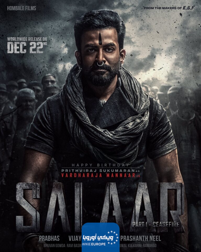 مشاهدة فيلم Salaar