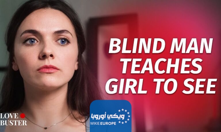 فيلم blind man teaches girl to see مترجم كامل بدقة HD ايجي بست ماي سيما شاهد فور يو