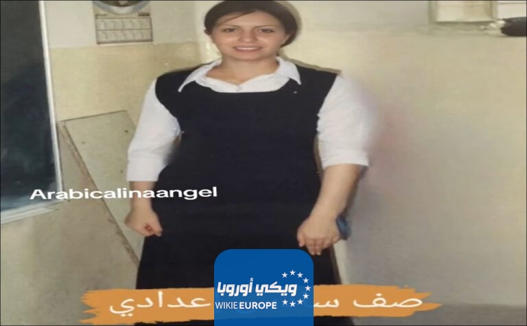 فيلم الينا انجل ايام الدراسة (ببلاش) مشاهدة أفلام الينا انجل الجديدة 2024