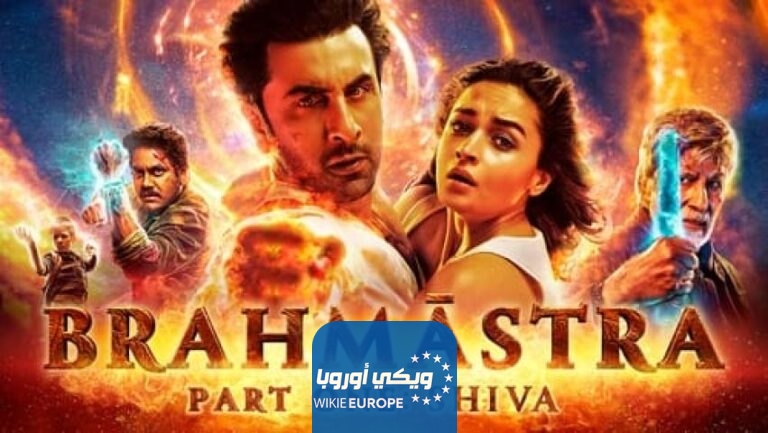 مشاهدة فيلم Brahmastra Part 2 كامل شاهد فور يو ايجي بست "MYCIMA"