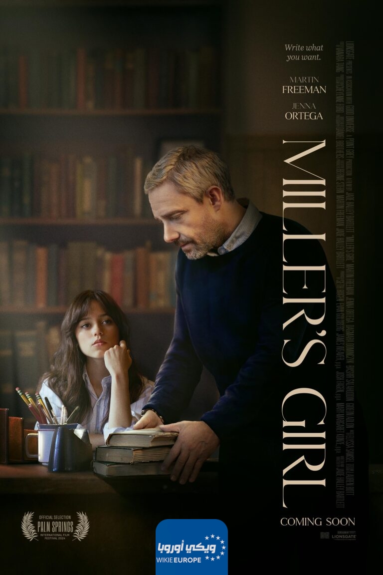 مشاهدة فيلم Miller’s Girl 2024 مترجم