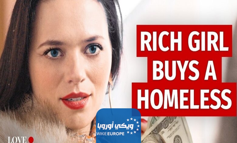 “MYCIMA” مشاهدة فيلم Rich girl buys homeless man مترجم بدقة HD شاهد فور يو ايجي بست