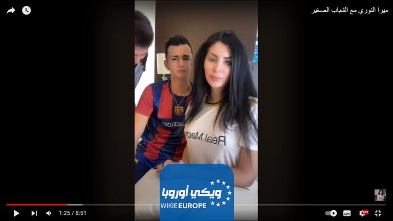 مشاهدة فيلم ميرا النوري ريال مدريد وبرشلونة