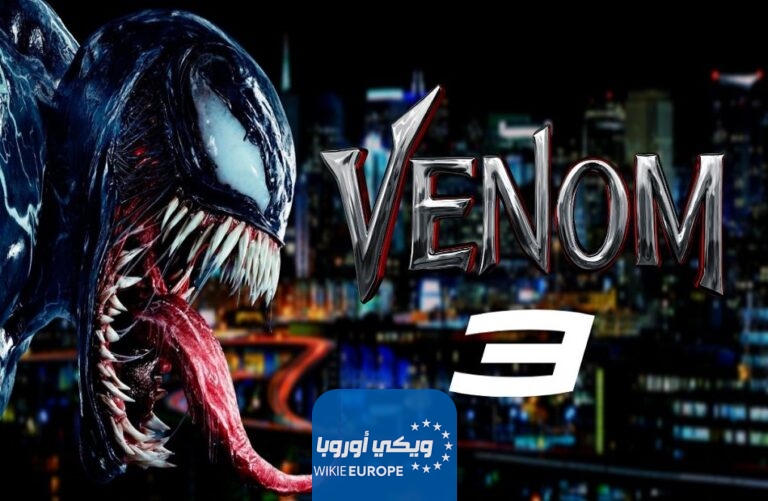 رابط مشاهدة فيلم VENOM 3