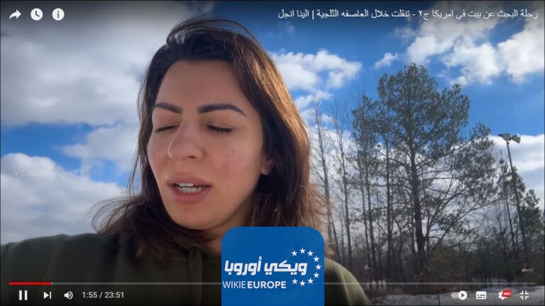 رابط مشاهدة فيلم الينا انجل في العاصفة الثلجية