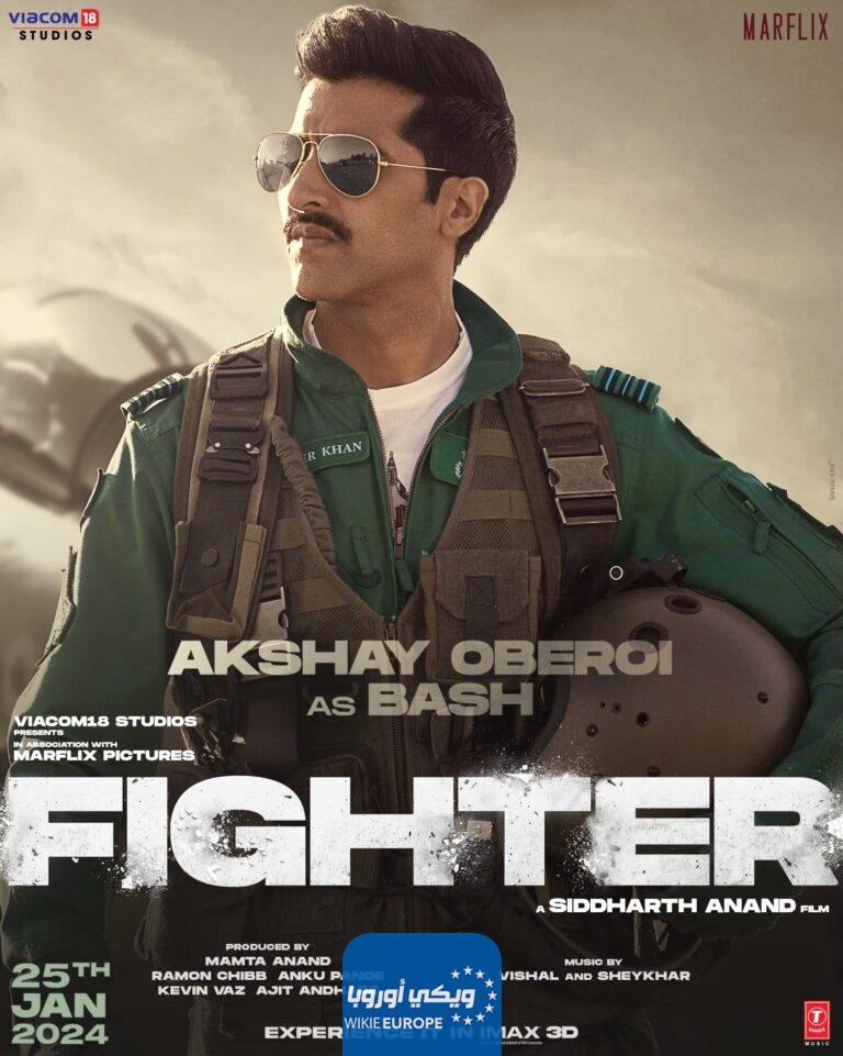 مشاهدة فيلم Fighter 2024 مترجم