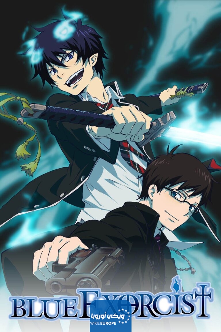 مشاهدة انمي Ao no exorcist الموسم الثالث الحلقة 5 الخامسة