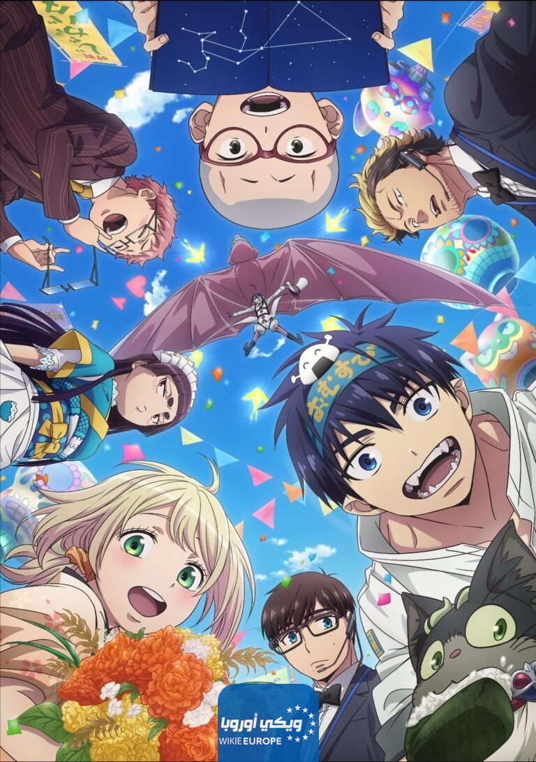 مشاهدة انمي Ao no exorcist الموسم الثالث الحلقة 5 الخامسة مترجمة
