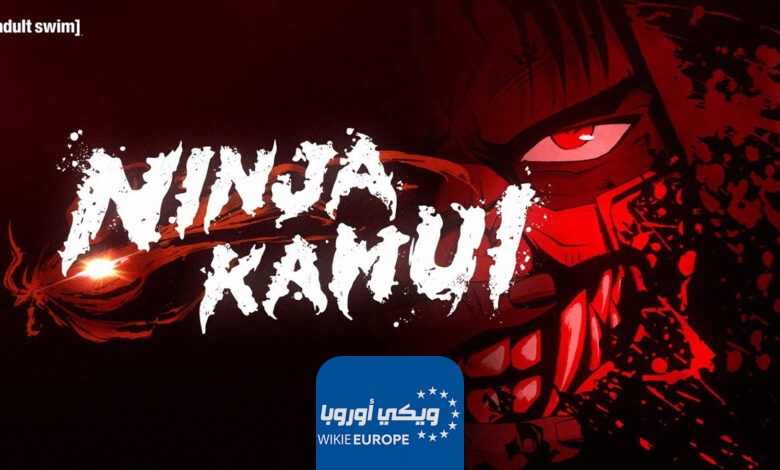 رابط مشاهدة انمي Ninja Kamui الحلقة 2 الثانية مترجمة كاملة HD ايجي بست ماي سيما