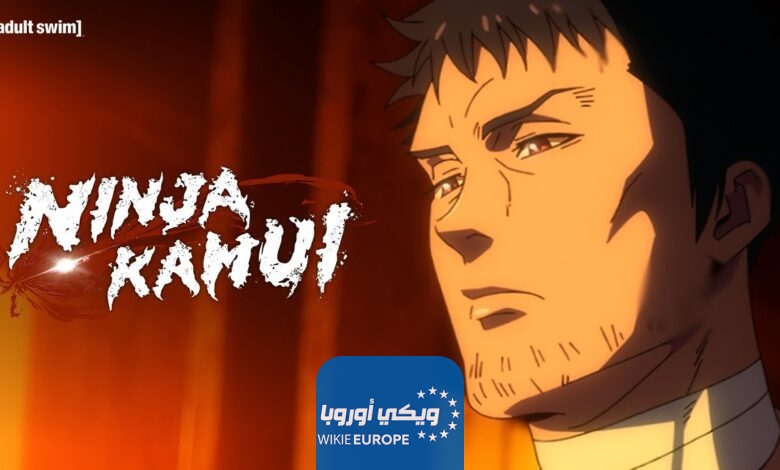 رابط مشاهدة انمي Ninja Kamui الحلقة 3 الثالثة مترجمة كاملة HD ايجي بست ماي سيما