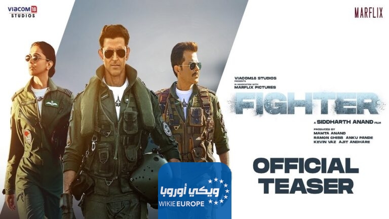 مشاهدة فيلم 2024 Fighter مترجم كامل