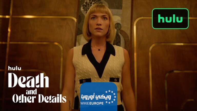مشاهدة مسلسل Death and Other Details الحلقة 7 السابعة مترجمة