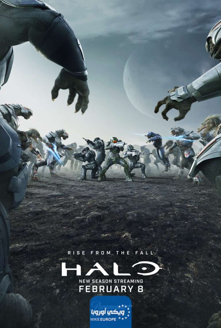 مشاهدة مسلسل HALO الموسم الثاني الحلقة 4 الرابعة مترجمة