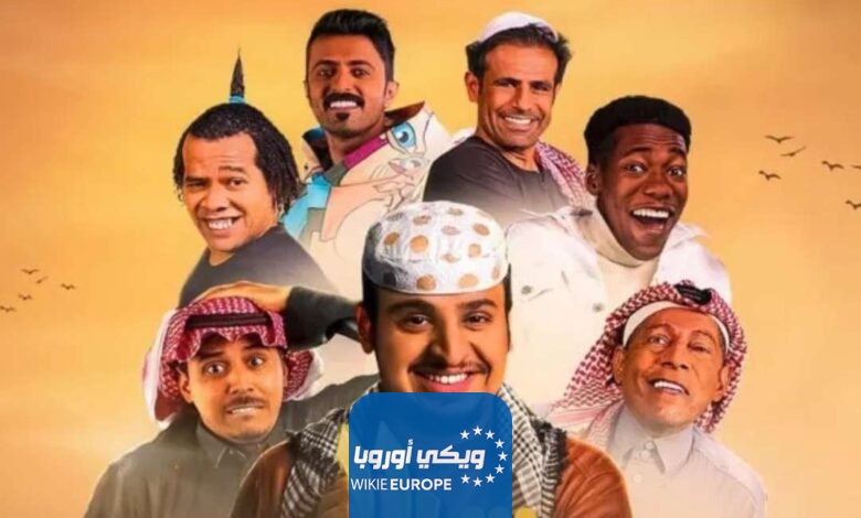 مواعيد عرض مسلسل شباب البومب 12 رمضان 2024 والقنوات الناقلة