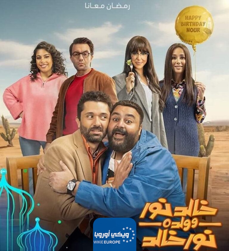 مشاهدة مسلسل خالد نور وولده نور خالد الحلقة 3 الثالثة كاملة HD بدقة عالية
