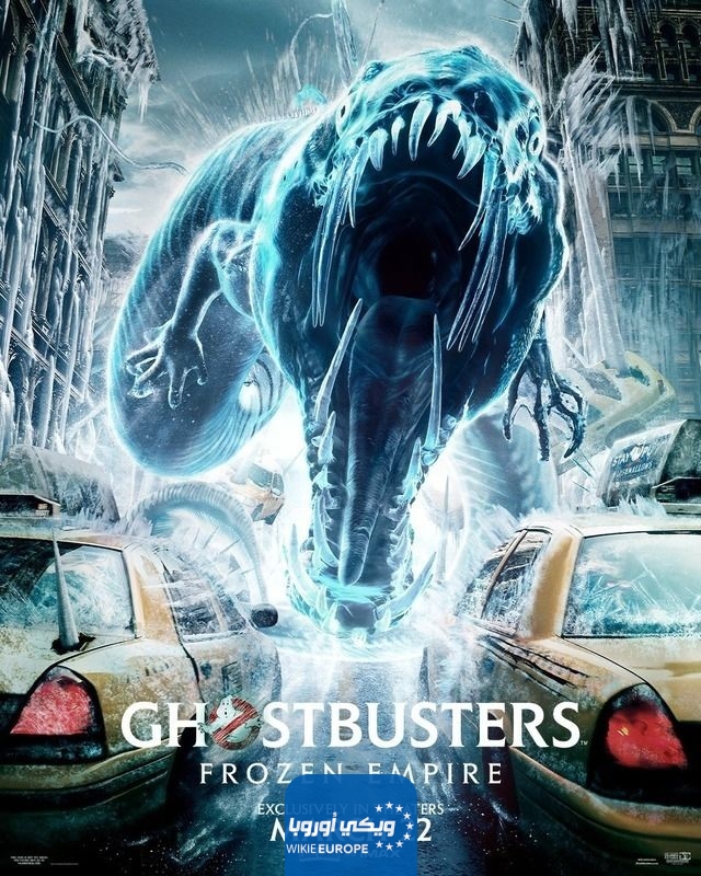 روابط فيلم Ghostbusters: Frozen Empire مترجم 2024 كامل