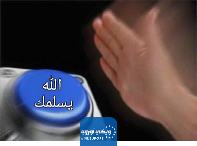 افضل رد على بيض الله وجهك .. اذا احد قال بيض الله وجهك وش ارد؟!