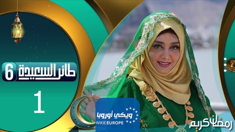 حل سؤال الحلقة 3 مسابقة طائر السعيدة