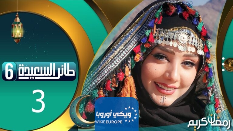حل سؤال الحلقة 4 مسابقة طائر السعيدة