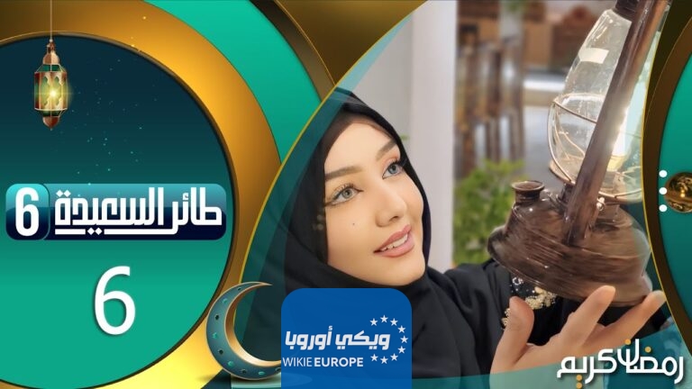 حل سؤال الحلقة 7 مسابقة طائر السعيدة