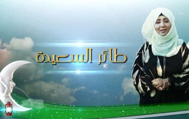 حل سؤال الحلقة 8 مسابقة طائر السعيدة