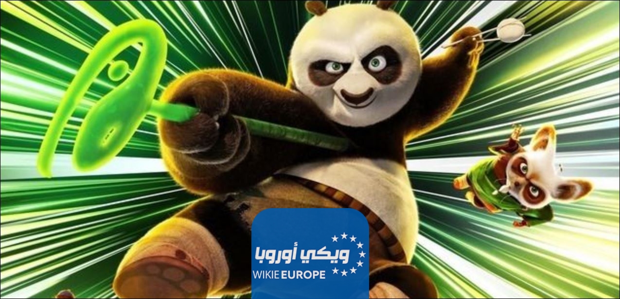 رابط مشاهدة فيلم kung fu panda 4