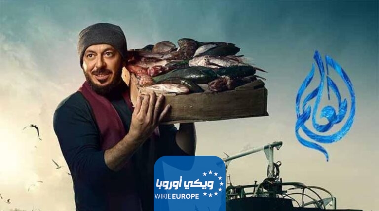 رابط مشاهدة مسلسل المعلم الحلقة 2 الثانية