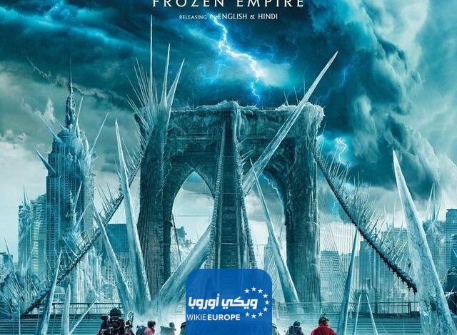 رابط مشاهدة فيلم Ghostbusters: Frozen Empire 2024 مترجم كامل بدقة عالية HD ايجي بست ماي سيما شاهد فور يو