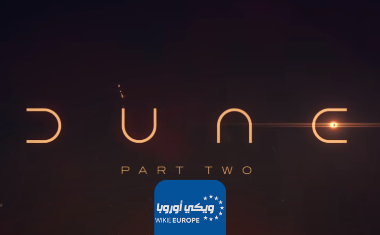 رابط مشاهدة فيلم Dune: Part Two 2023 مترجم كامل بدقة عالية HD ايجي بست ماي سيما