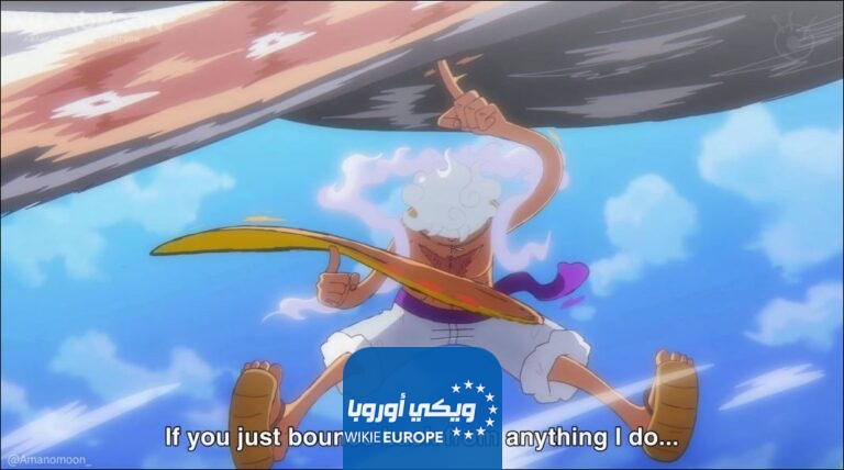 مانجا One Piece ون بيس الفصل 1110