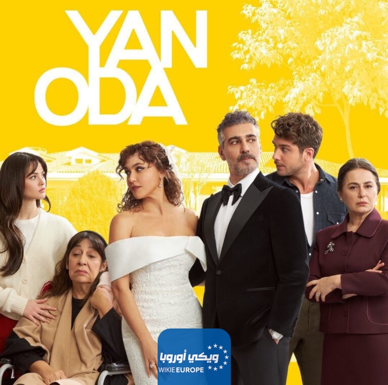مسلسل الغرفة المجاورة الحلقة 1