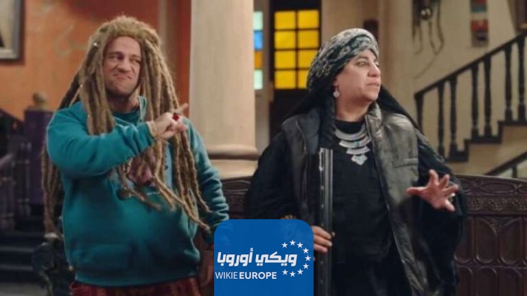 مشاهدة مسلسل الكبير اوي 8 الحلقة 10 العاشرة كاملة HD بدقة عالية