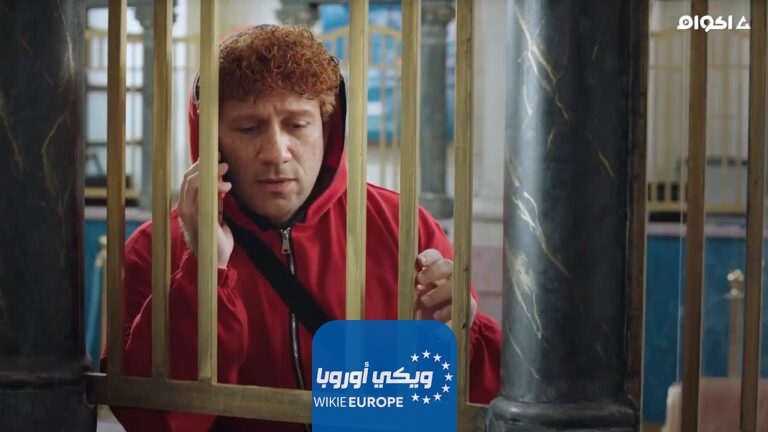 مشاهدة مسلسل الكبير اوي 8 الحلقة 15 الخامسة عشر كاملة HD بدقة عالية