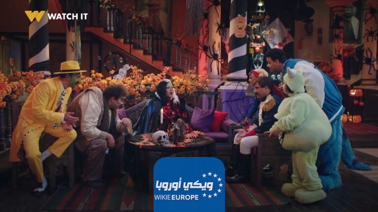 مشاهدة مسلسل الكبير اوي 8 الحلقة 16 السادسة عشر كاملة HD بدقة عالية